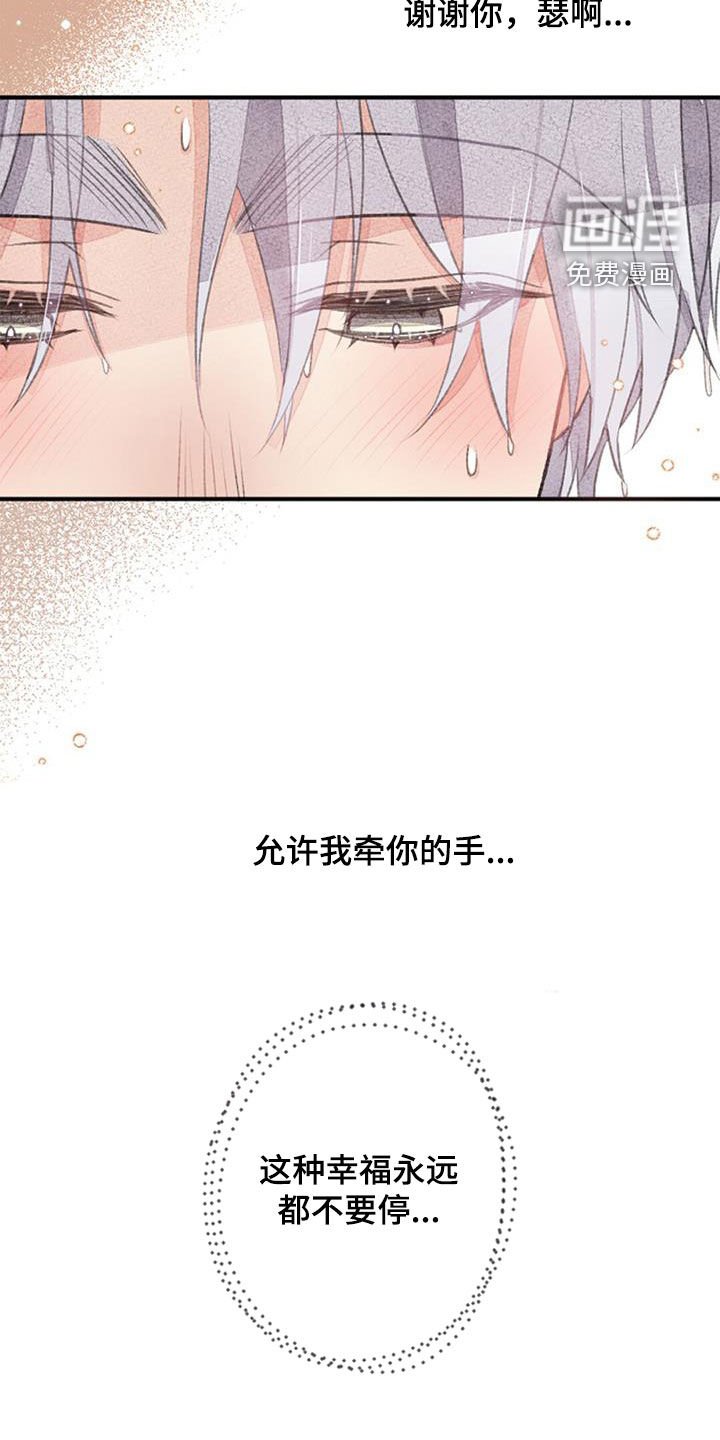 第49章：劝说