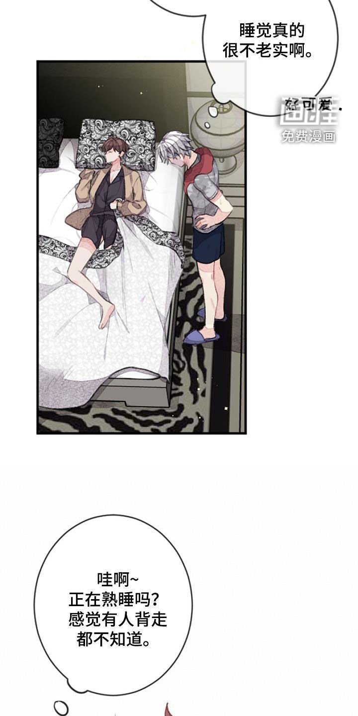 第49章：劝说