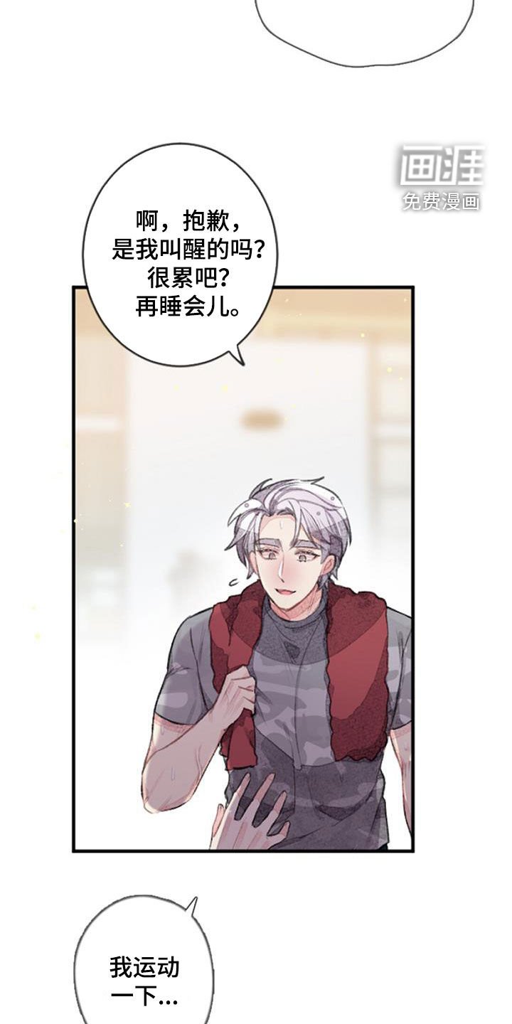 第49章：劝说