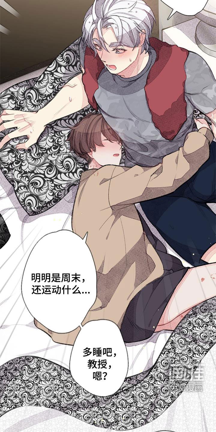 第49章：劝说