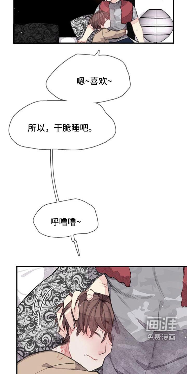第49章：劝说