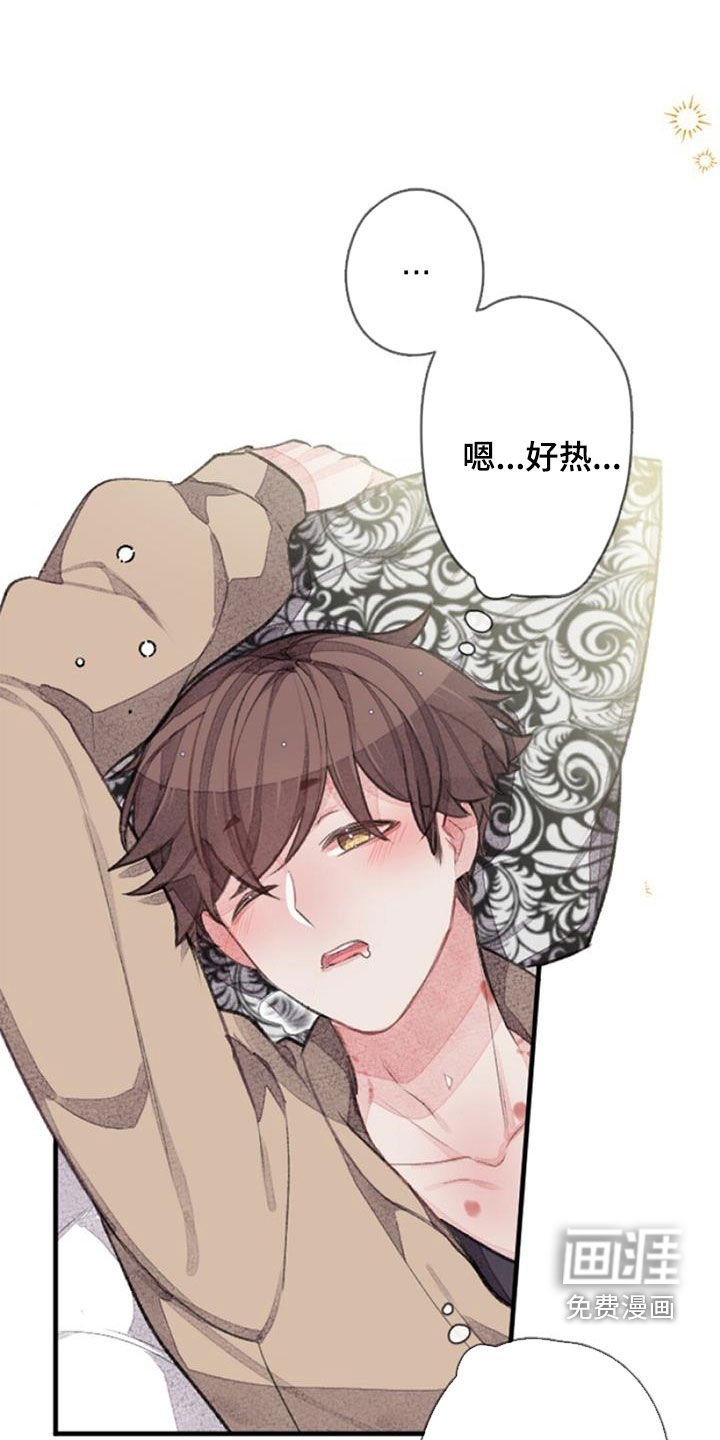第49章：劝说