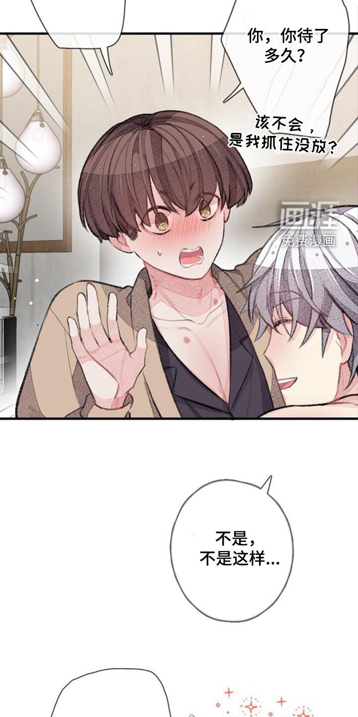第49章：劝说