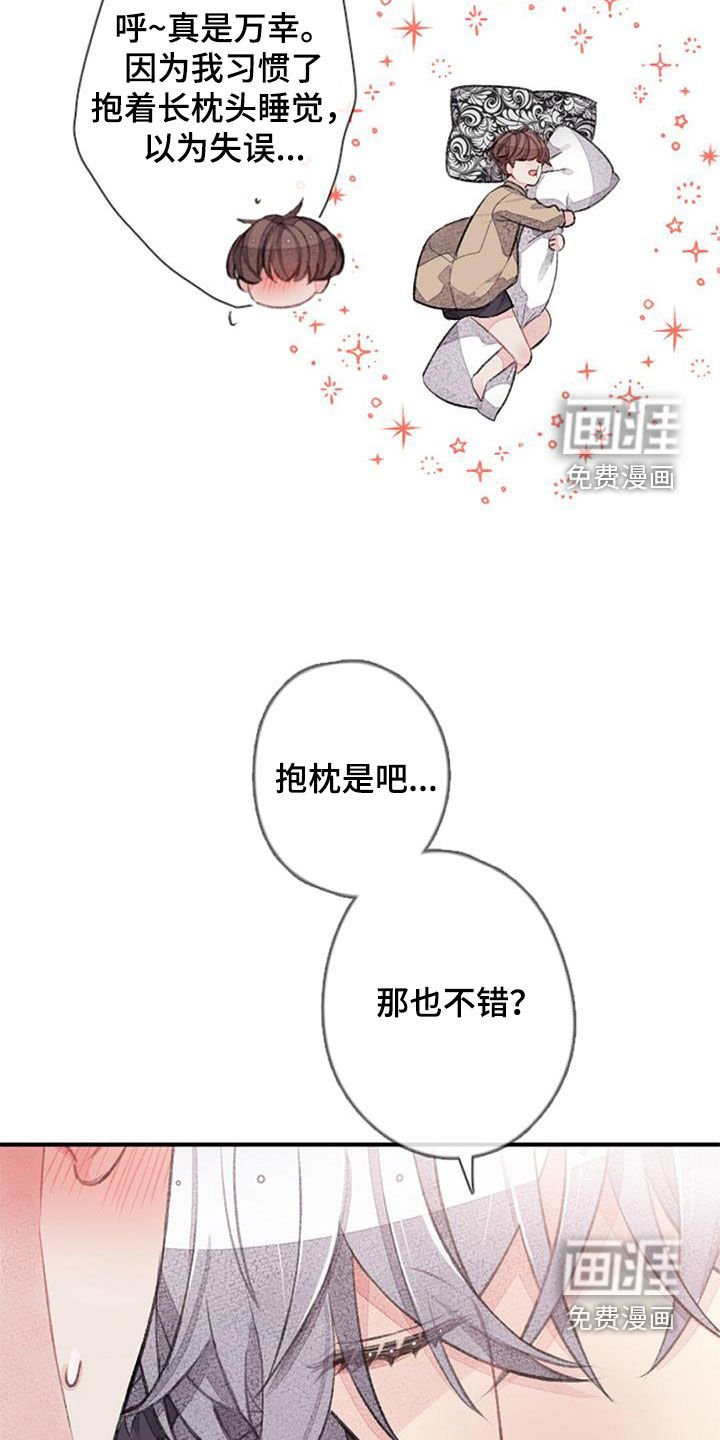 第49章：劝说
