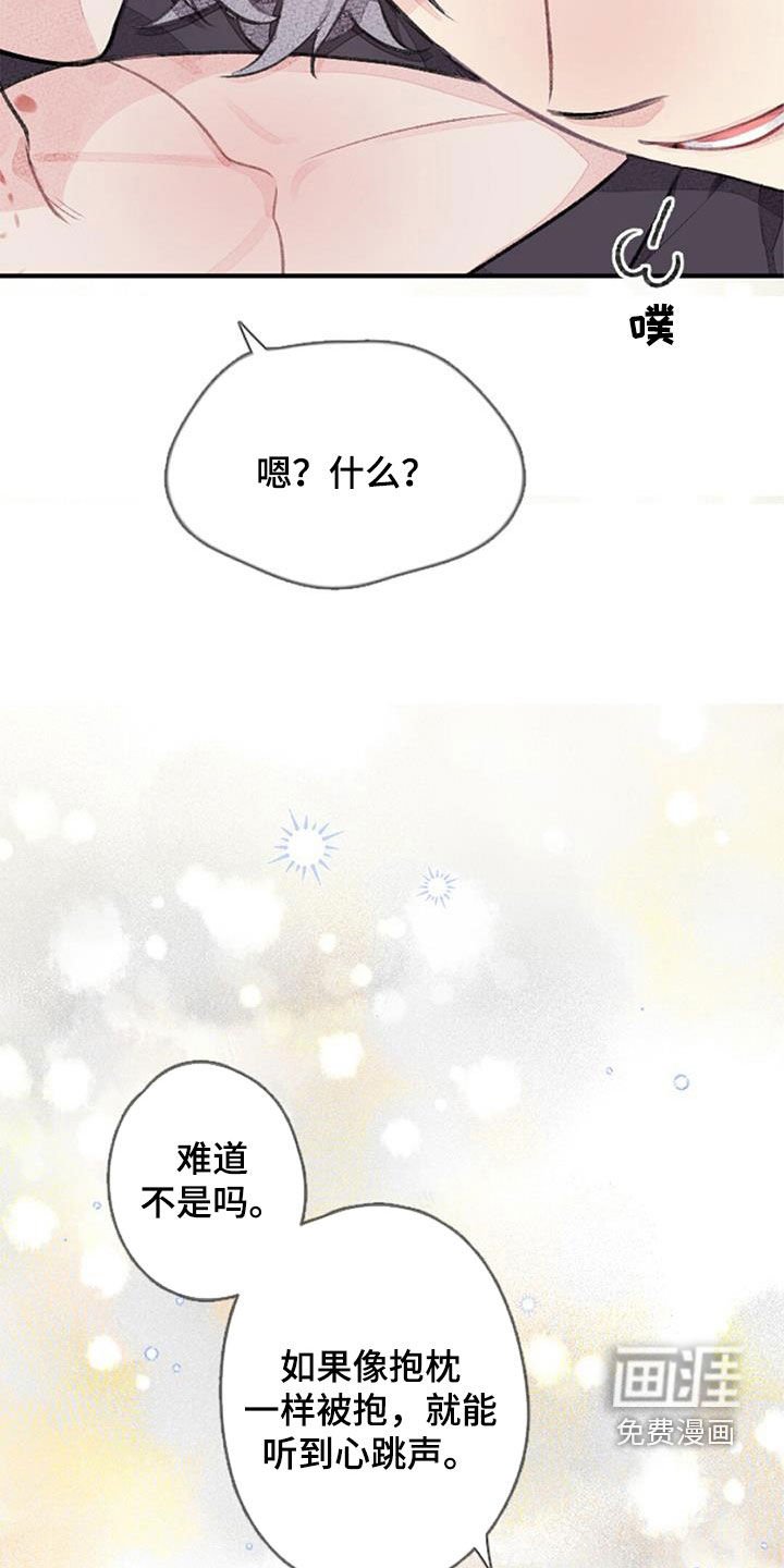 第49章：劝说