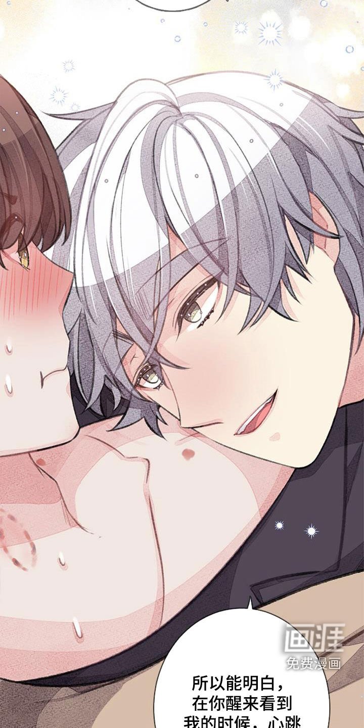 第49章：劝说