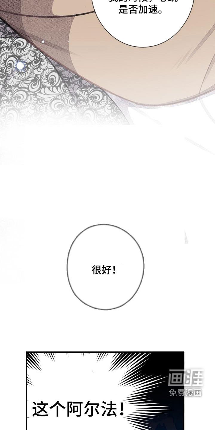 第49章：劝说