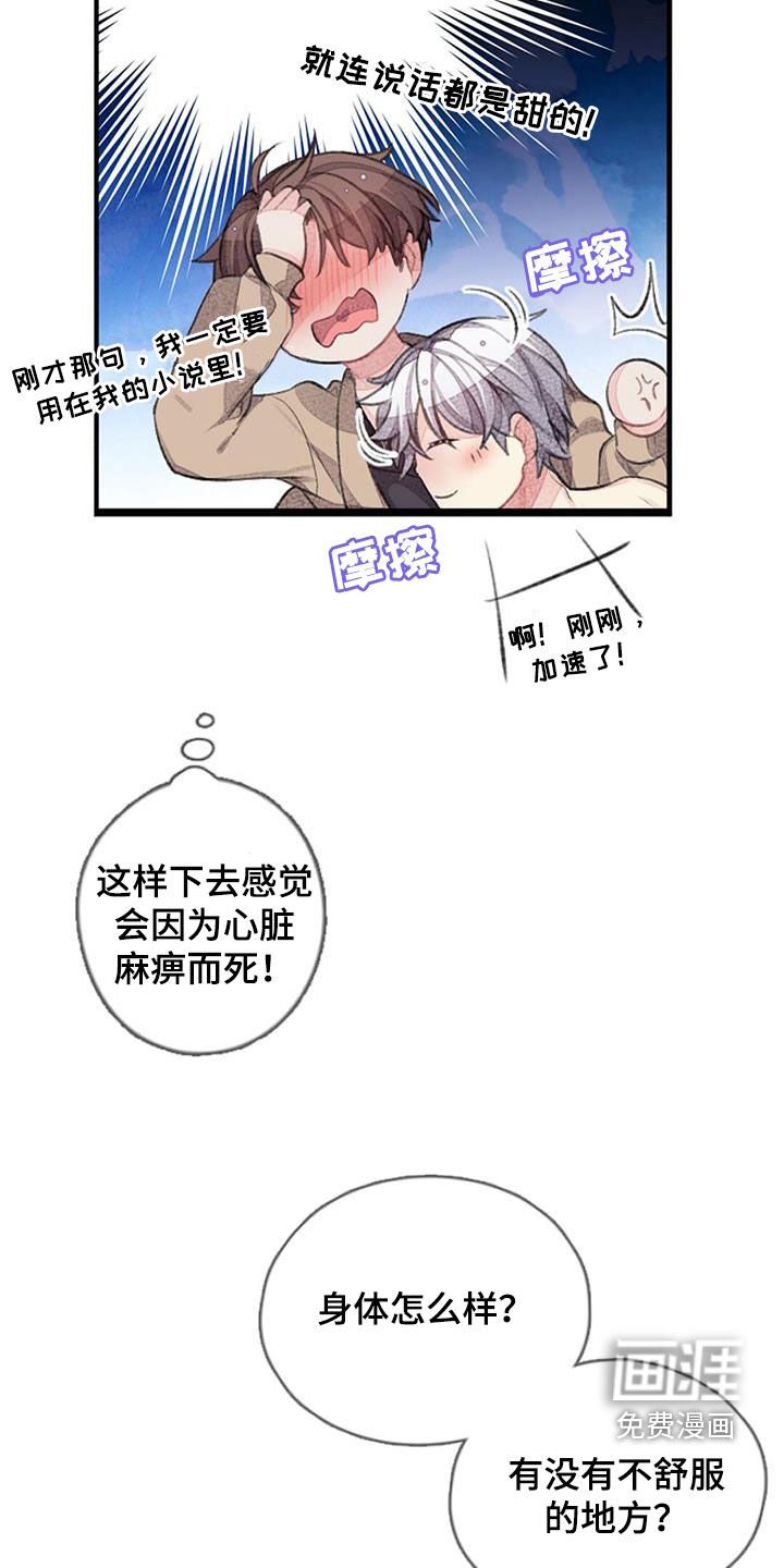 第49章：劝说