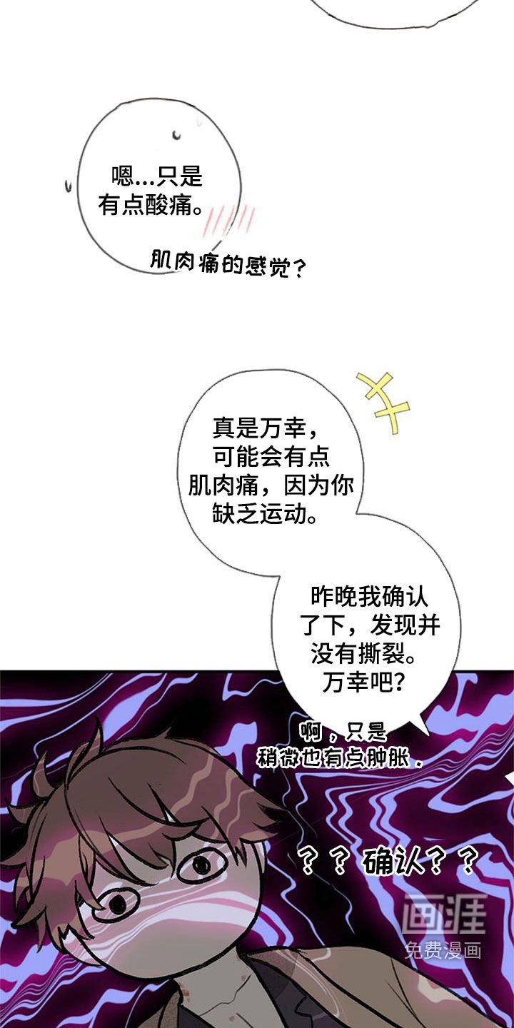 第49章：劝说