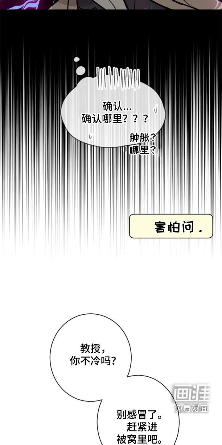 第49章：劝说