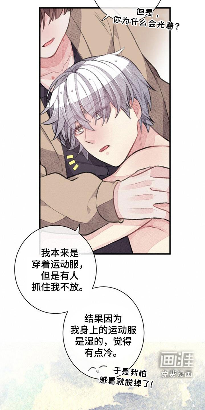 第49章：劝说