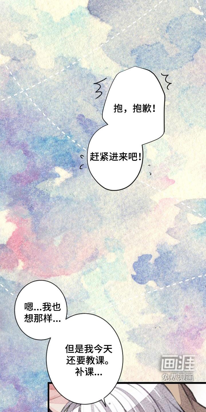 第49章：劝说