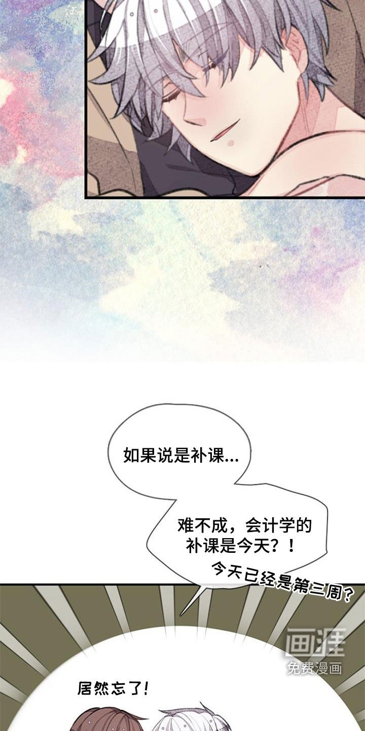 第49章：劝说