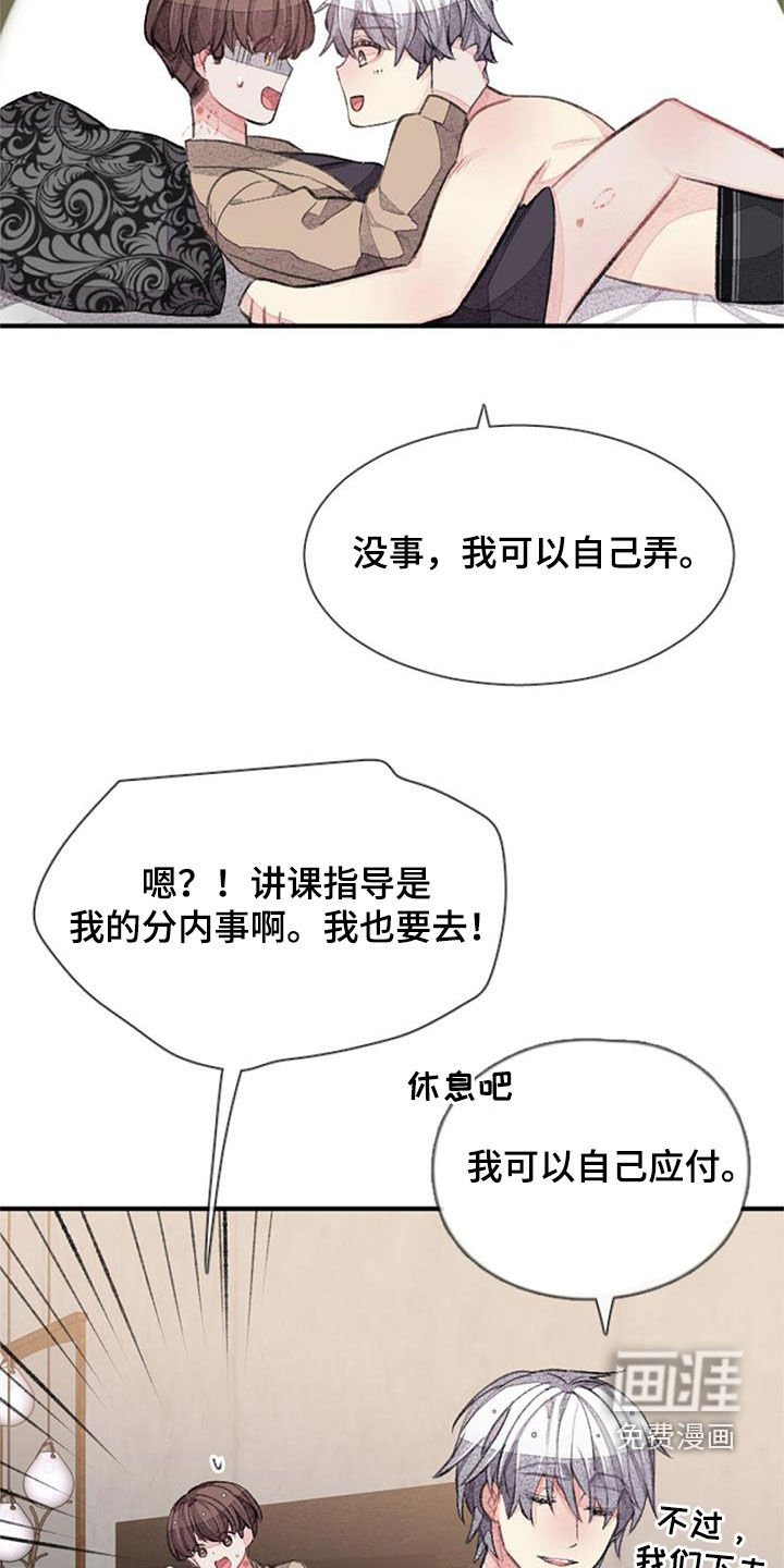 第49章：劝说
