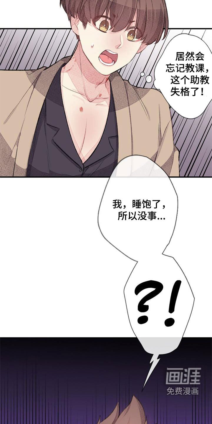 第49章：劝说