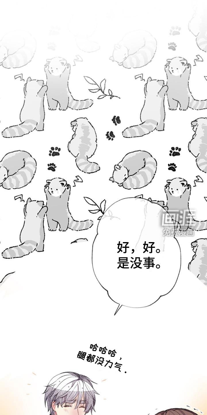 第49章：劝说