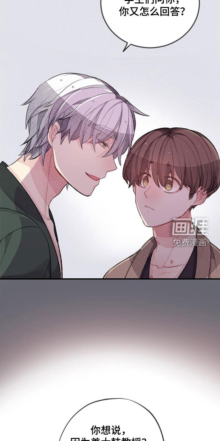第49章：劝说