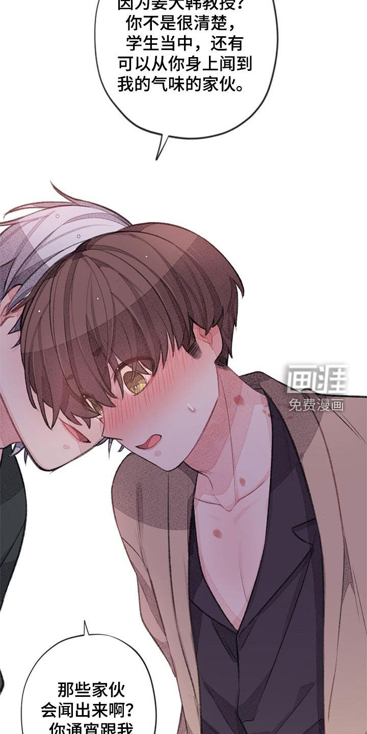 第49章：劝说