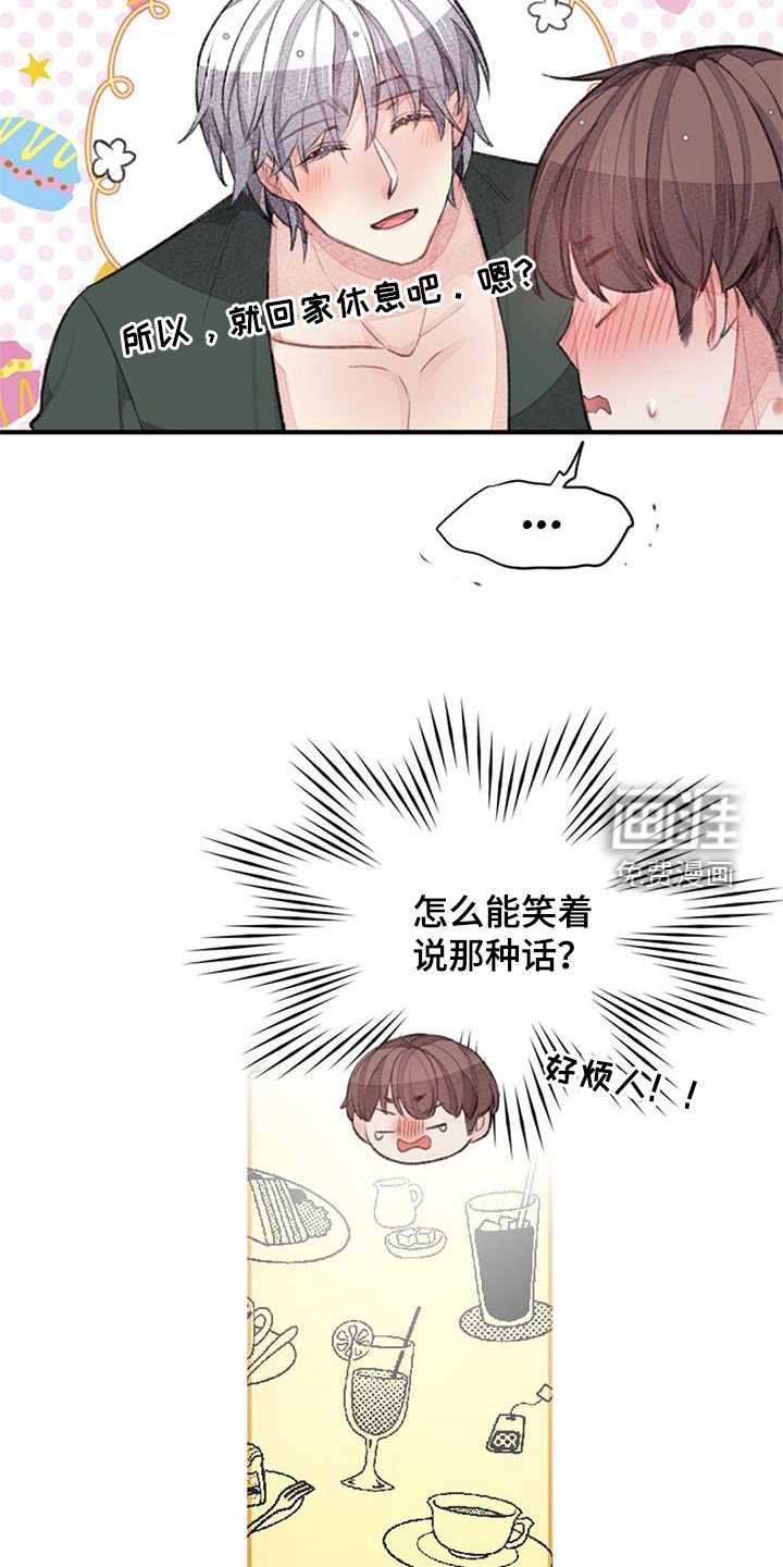 第49章：劝说