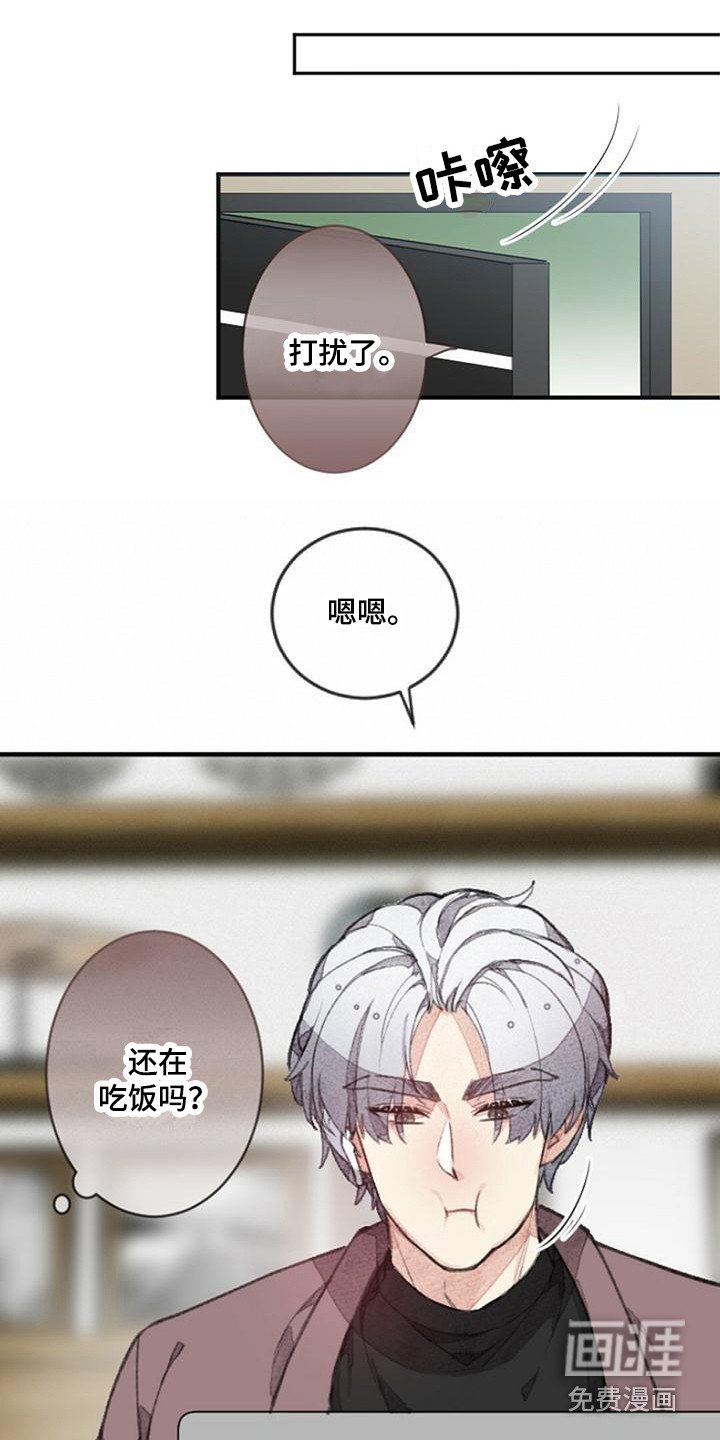 第5章：驯兽师