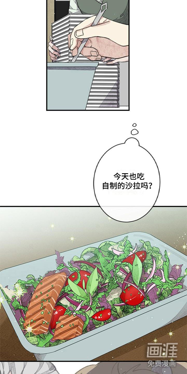 第5章：驯兽师