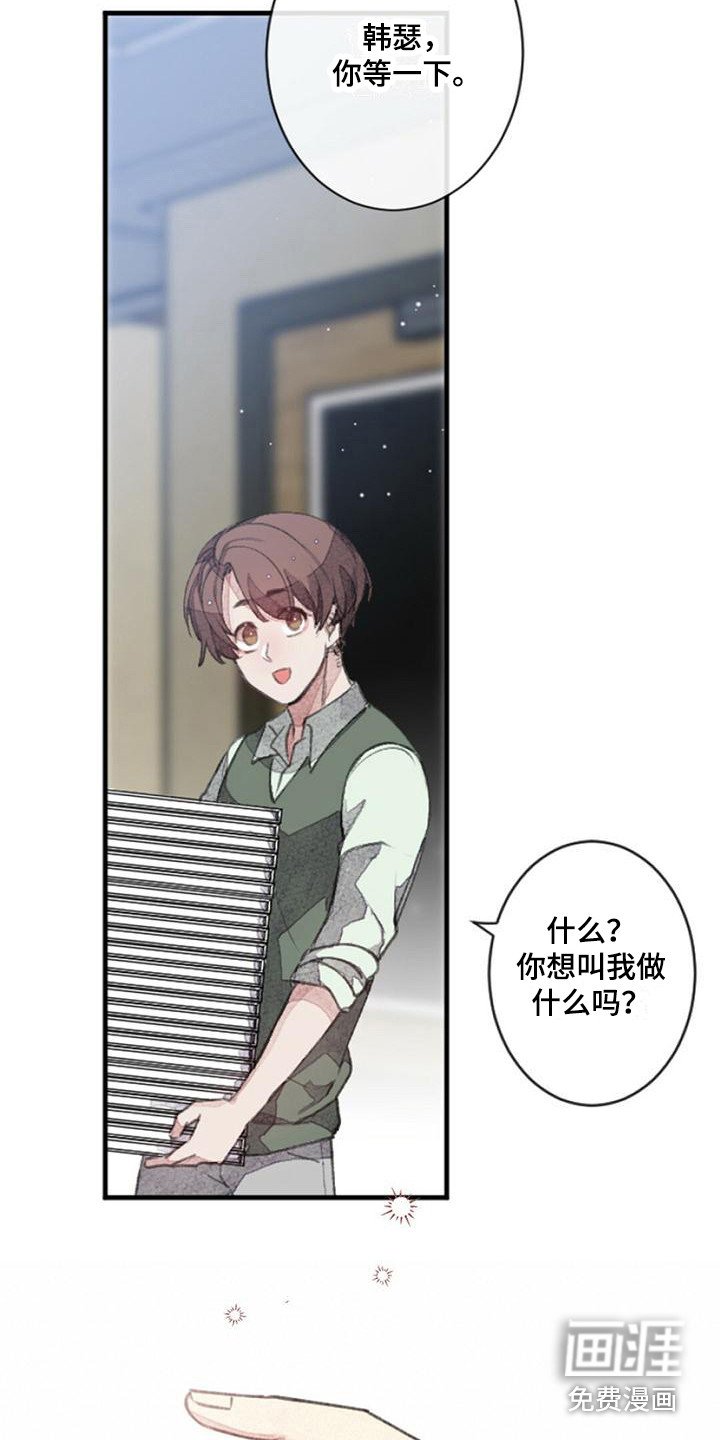 第5章：驯兽师