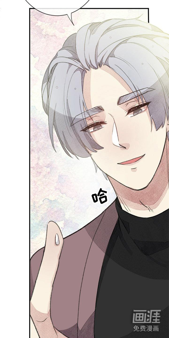 第5章：驯兽师