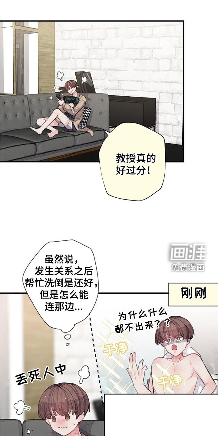 第50章：电话