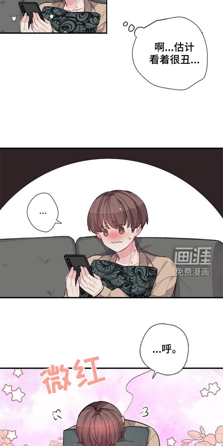 第50章：电话