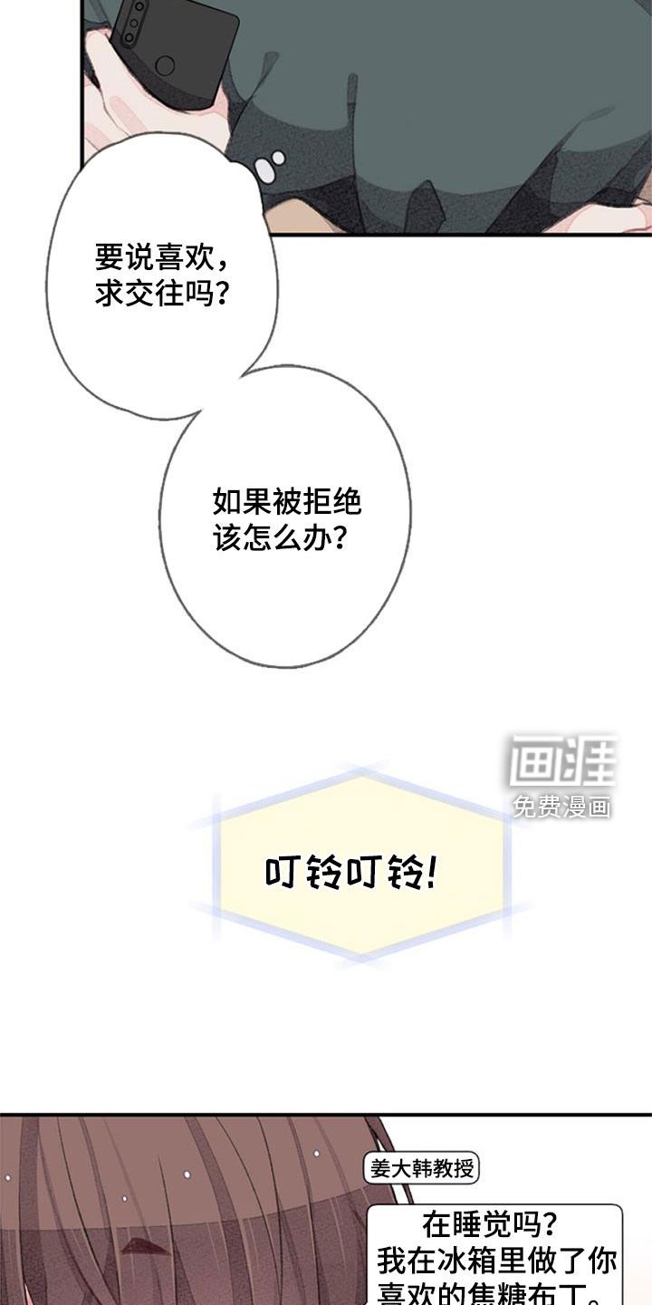第50章：电话