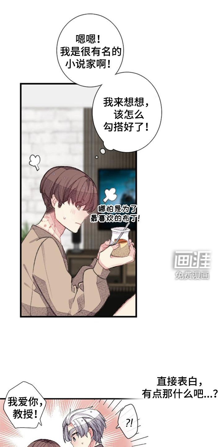 第50章：电话