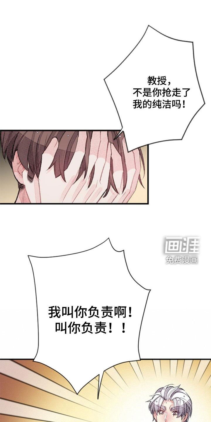 第50章：电话