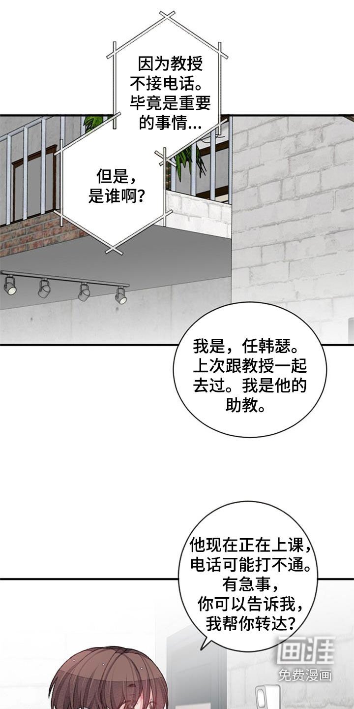 第50章：电话