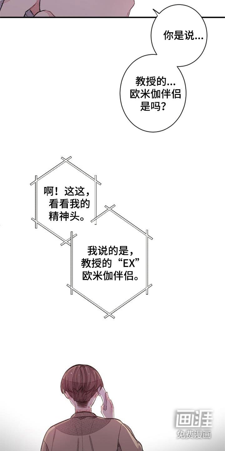 第50章：电话