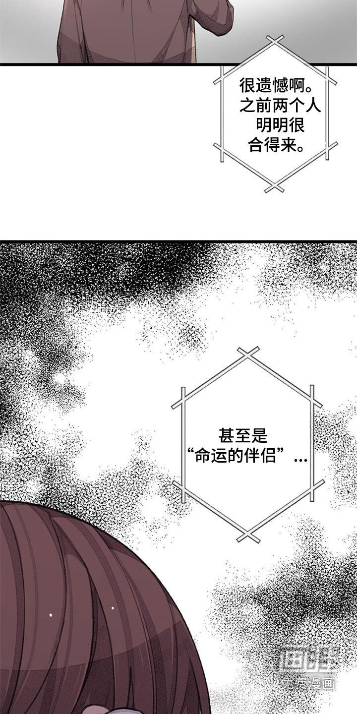第50章：电话