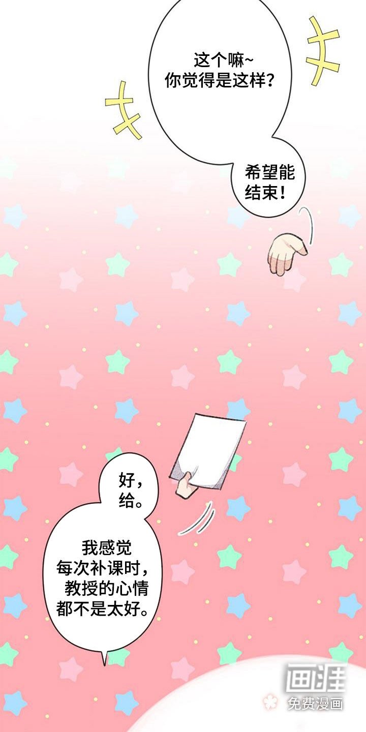 第50章：电话