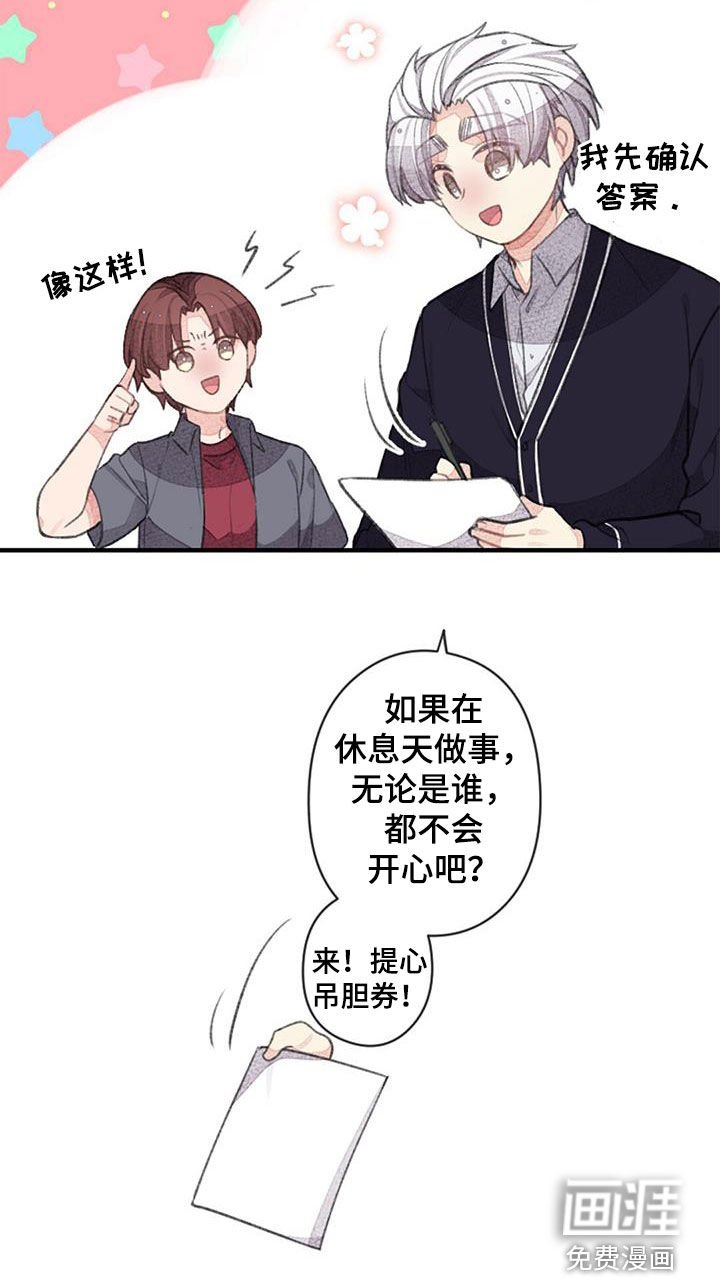 第50章：电话