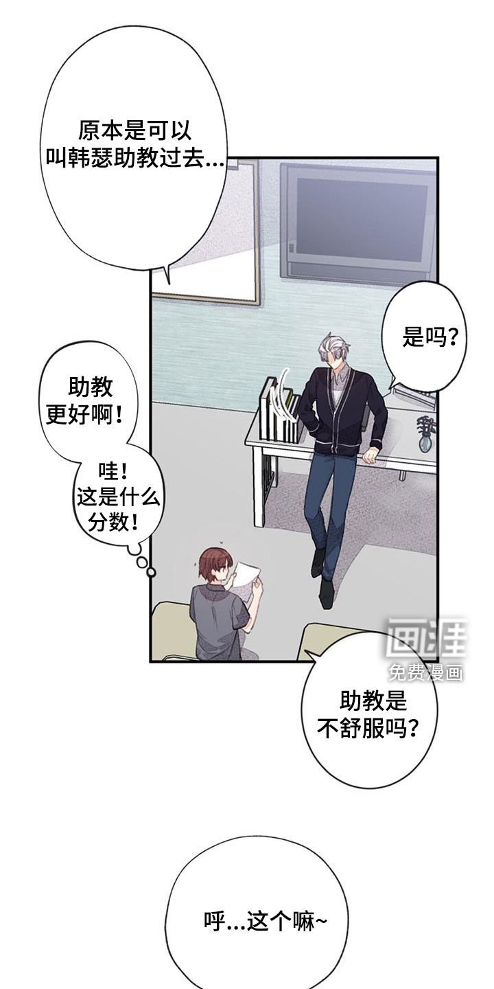 第50章：电话