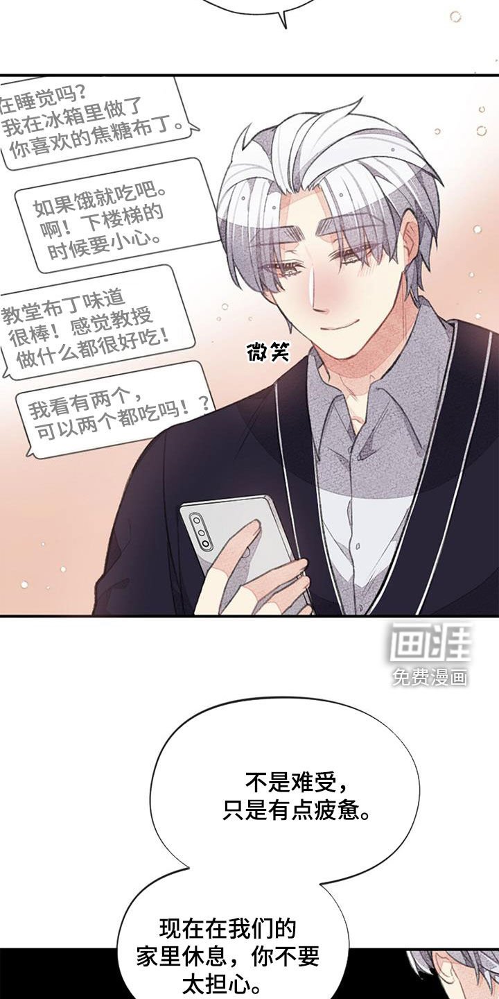 第50章：电话