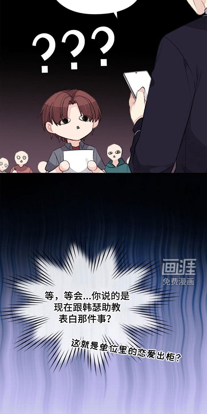 第50章：电话