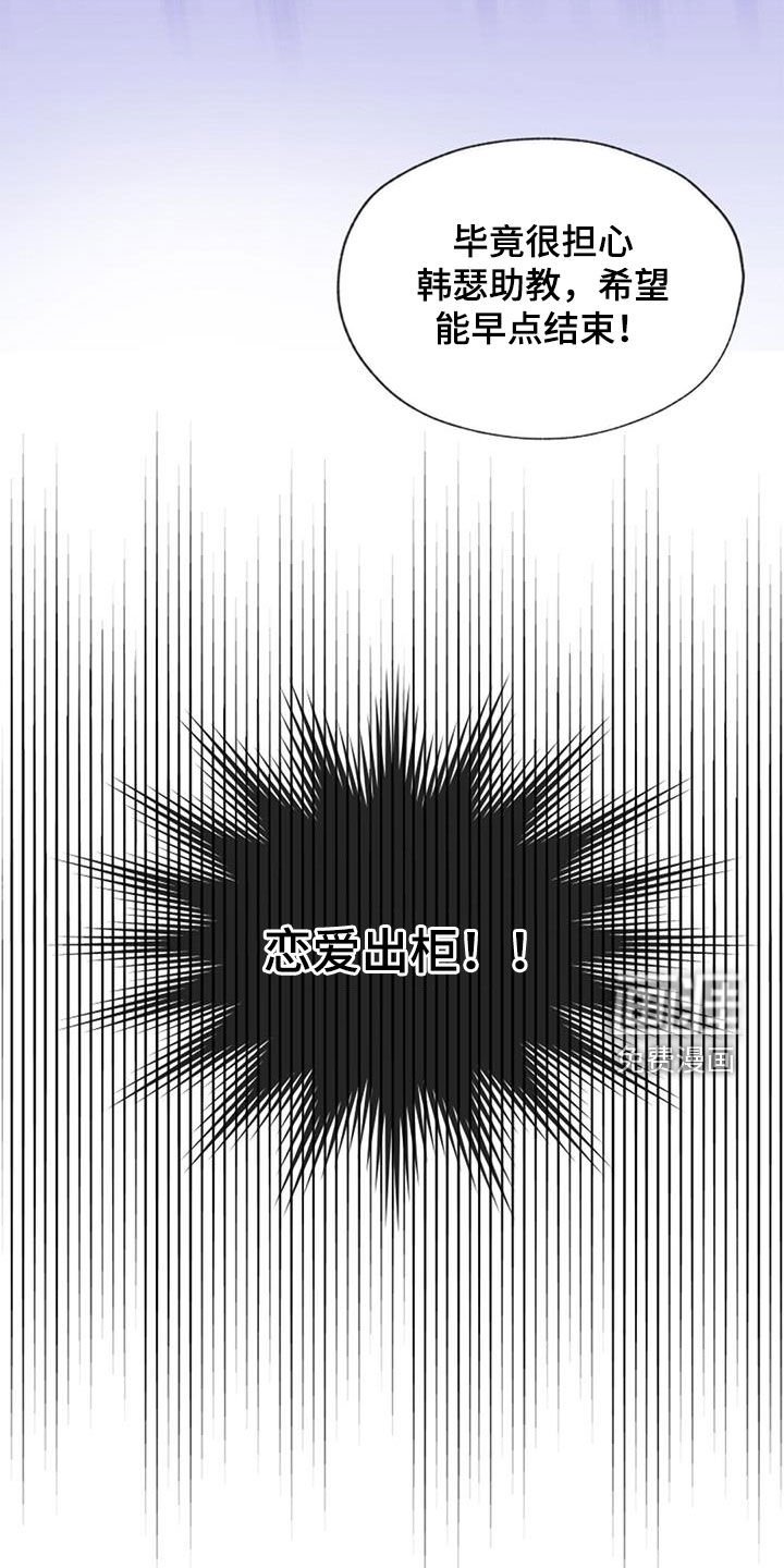 第50章：电话