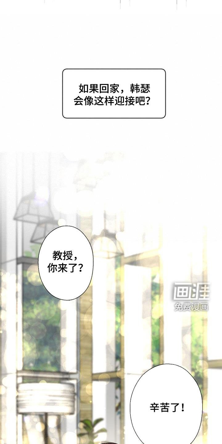 第50章：电话