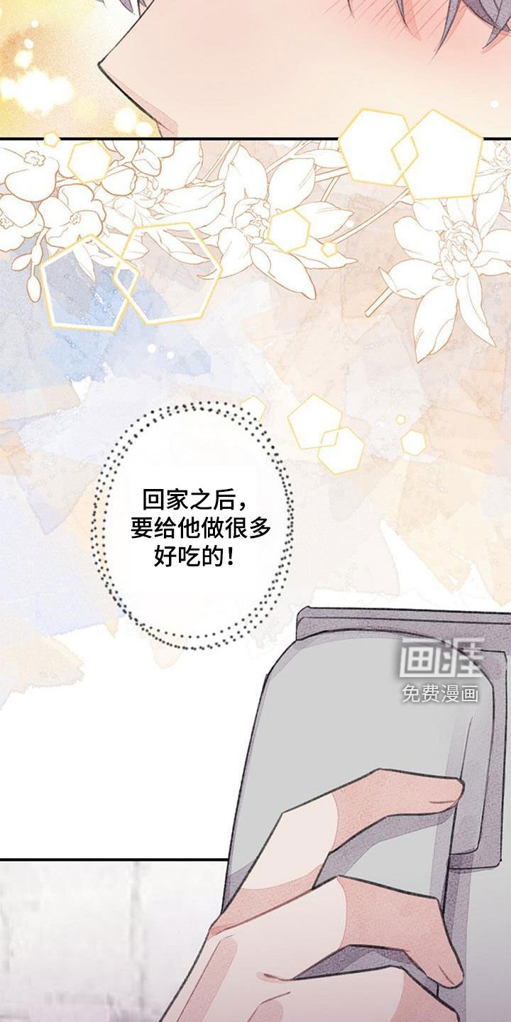 第50章：电话