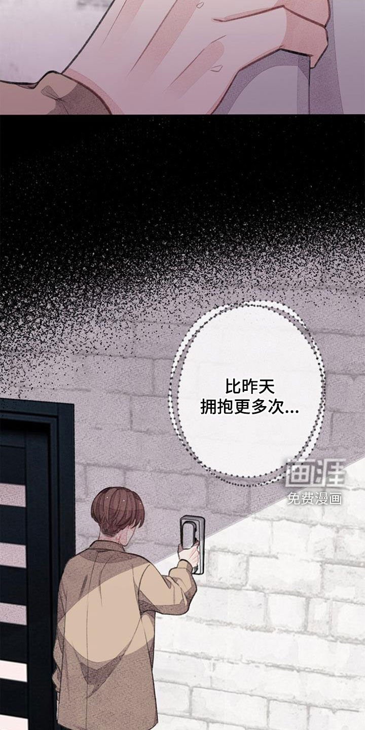 第50章：电话