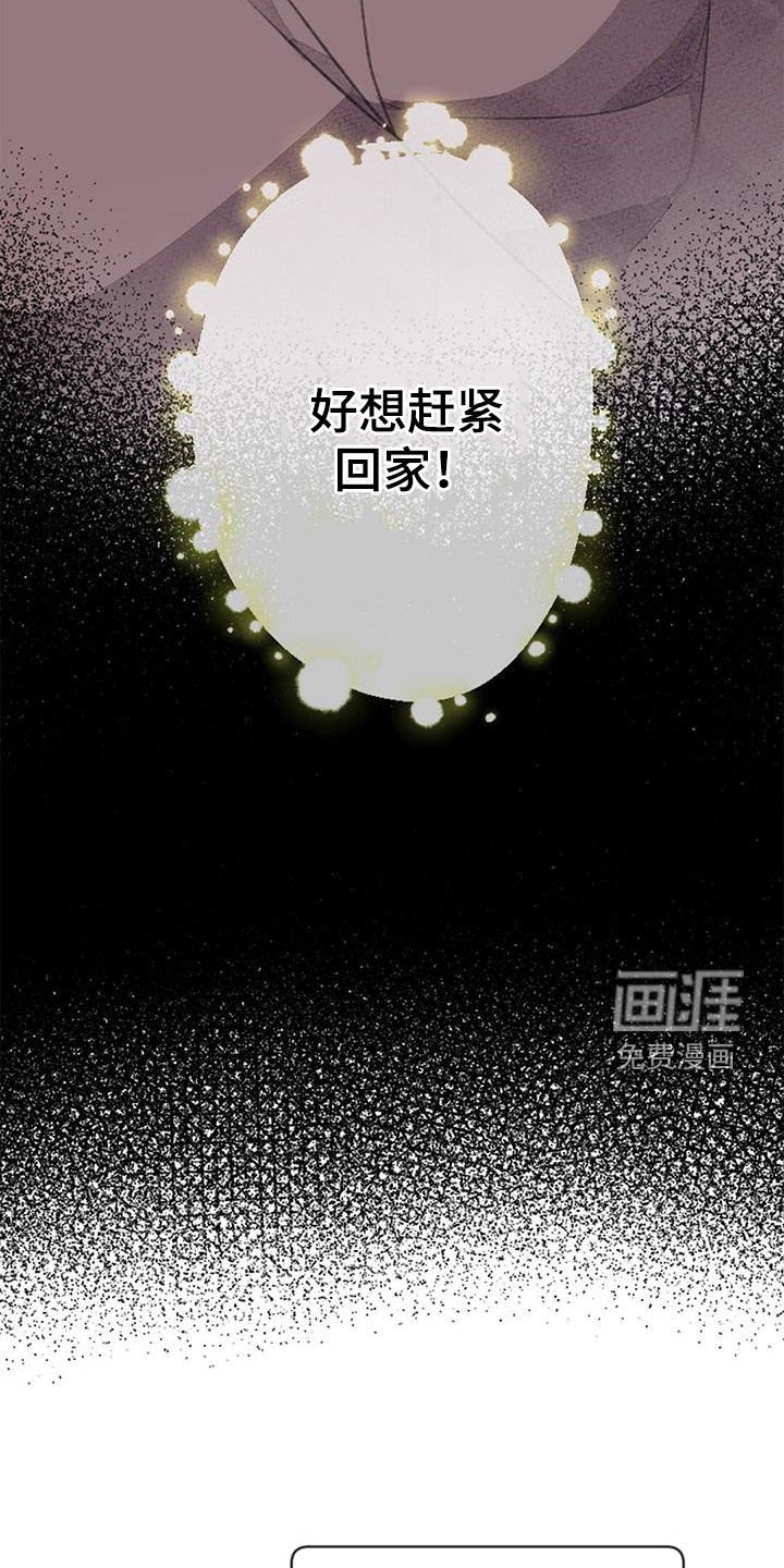 第50章：电话