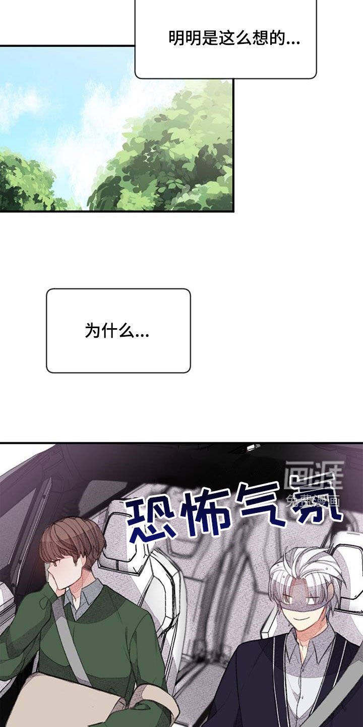 第50章：电话
