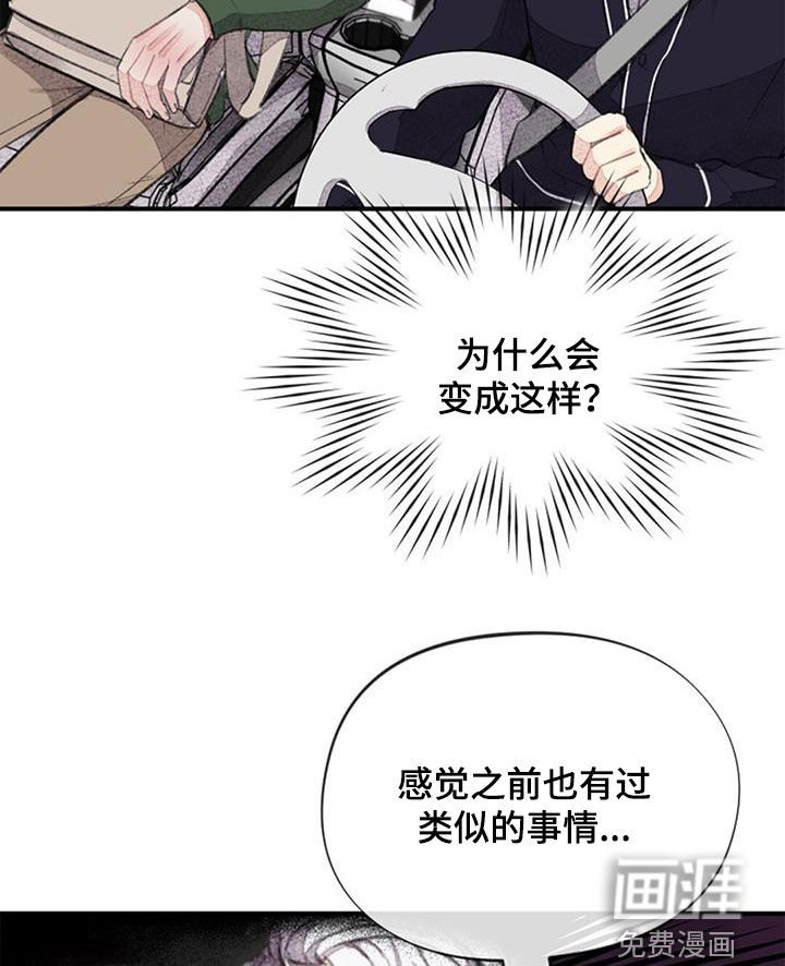 第50章：电话