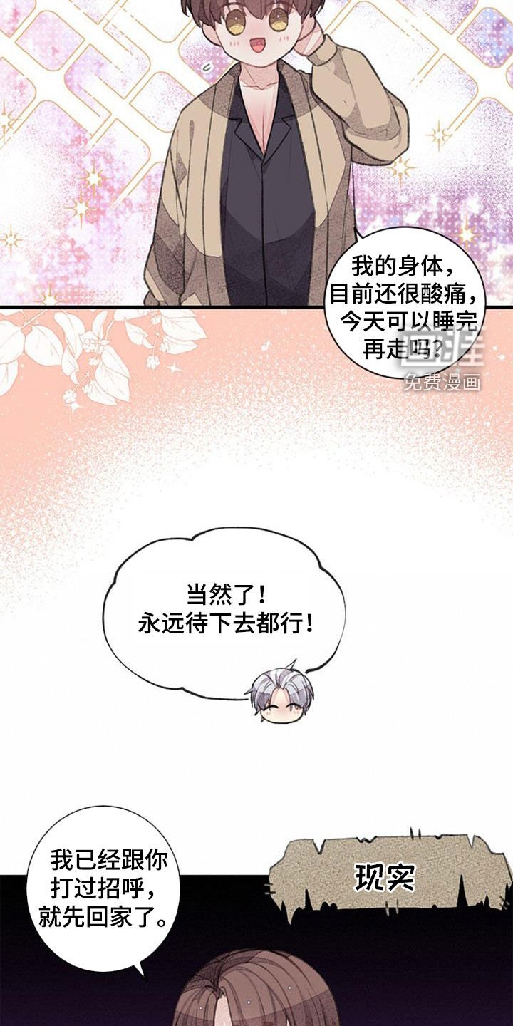 第50章：电话
