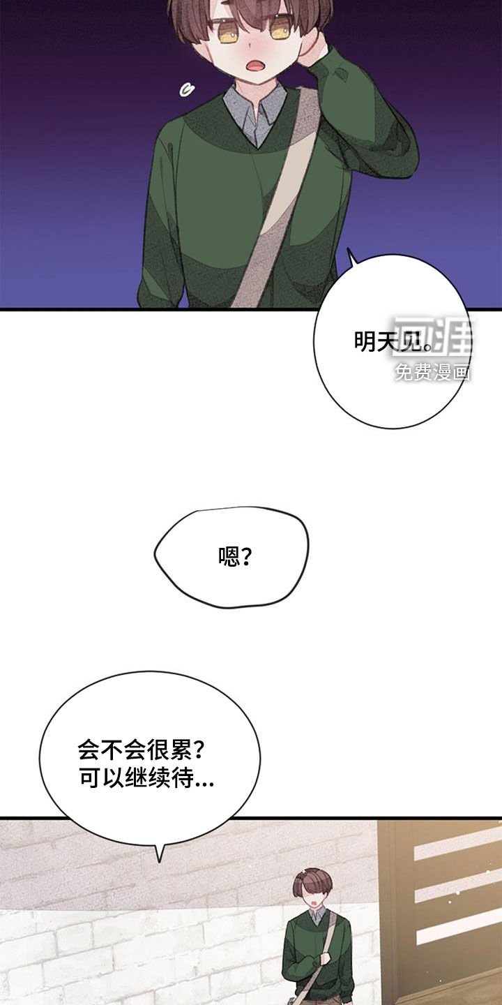 第50章：电话