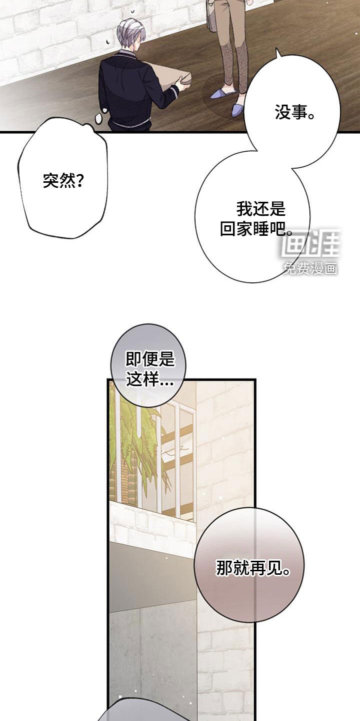 第50章：电话